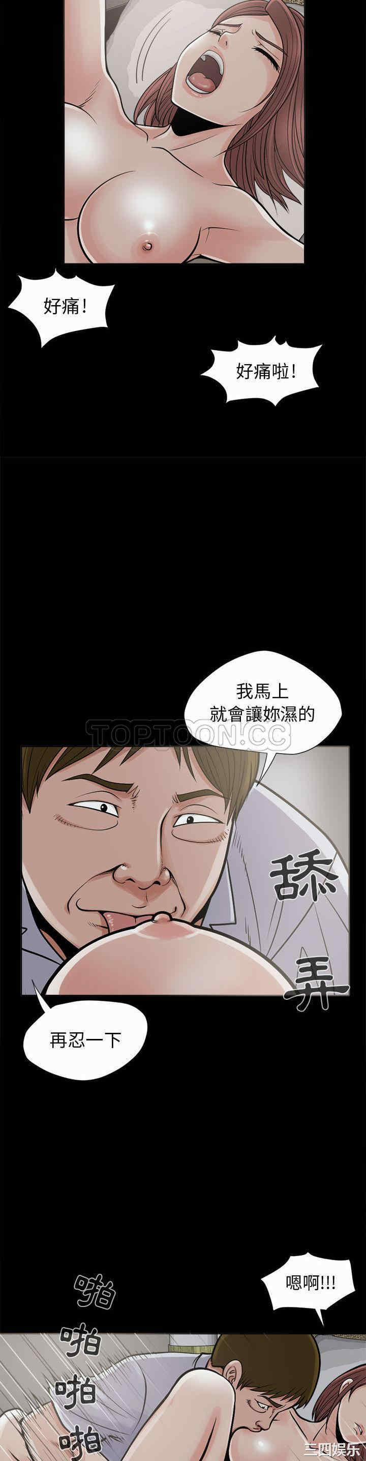 韩国漫画岛上拼图韩漫_岛上拼图-第2话在线免费阅读-韩国漫画-第37张图片