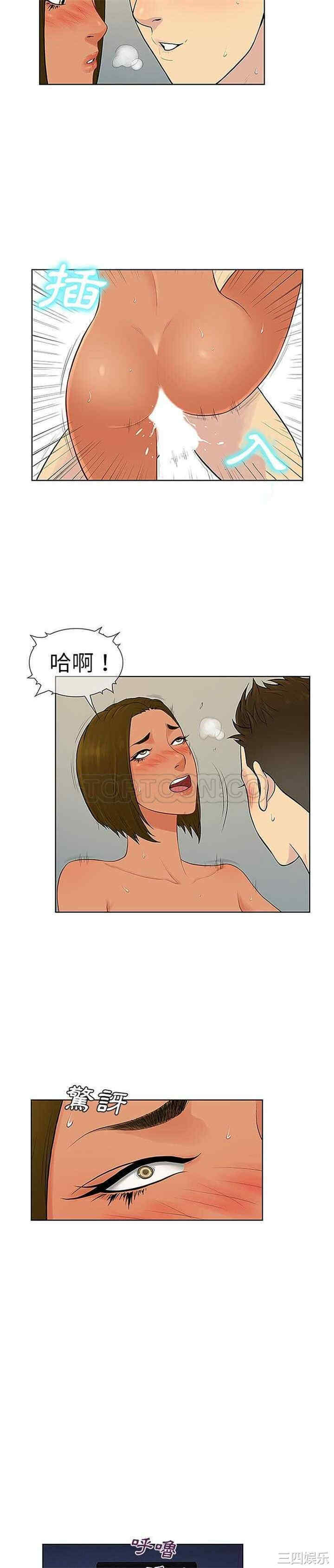 韩国漫画被女神环绕的男人韩漫_被女神环绕的男人-第32话在线免费阅读-韩国漫画-第10张图片