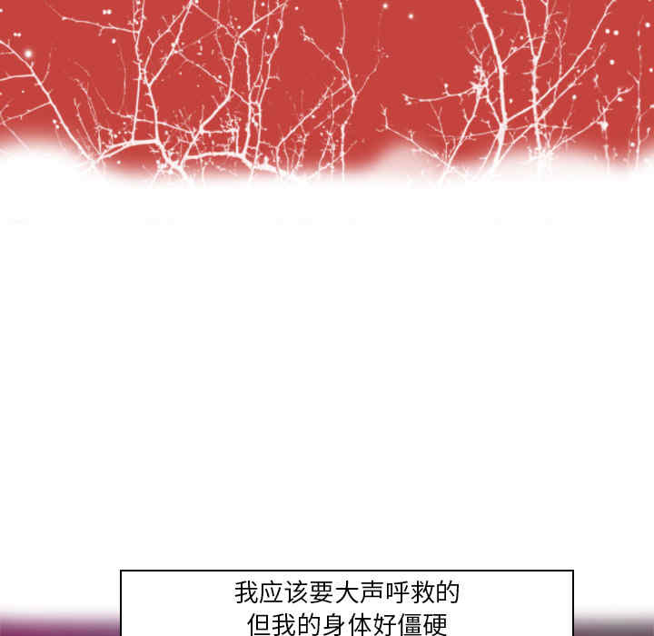 韩国漫画人妻好想要韩漫_人妻好想要-第10话在线免费阅读-韩国漫画-第20张图片