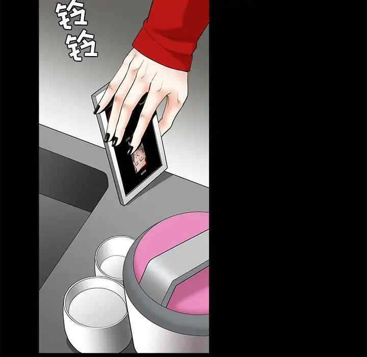 韩国漫画枷锁韩漫_枷锁-第31话在线免费阅读-韩国漫画-第164张图片