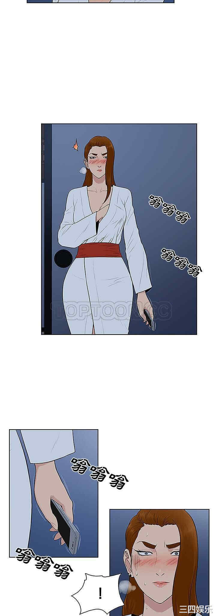 韩国漫画被女神环绕的男人韩漫_被女神环绕的男人-第42话在线免费阅读-韩国漫画-第7张图片