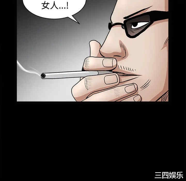 韩国漫画枷锁韩漫_枷锁-第28话在线免费阅读-韩国漫画-第112张图片