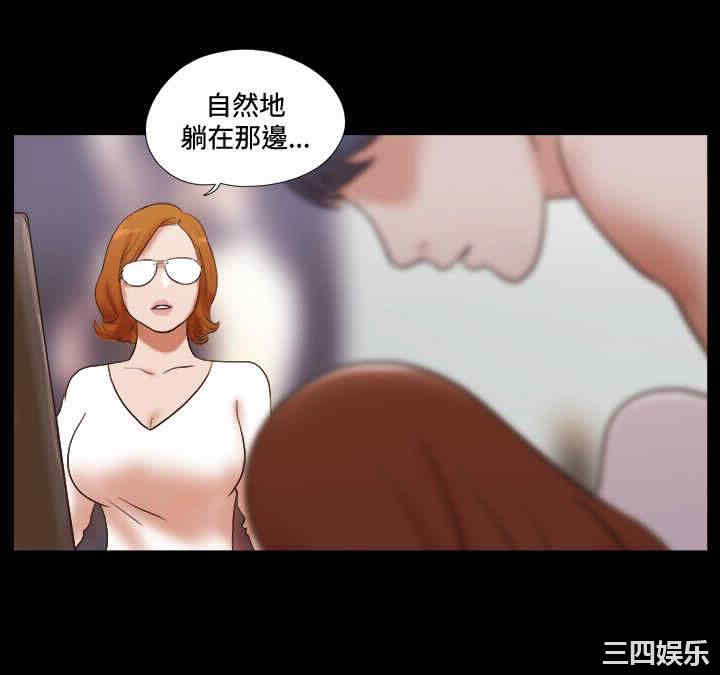 韩国漫画17种性幻想:情侣游戏韩漫_17种性幻想:情侣游戏-第50话在线免费阅读-韩国漫画-第20张图片