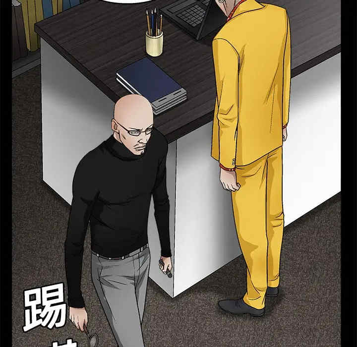 韩国漫画枷锁韩漫_枷锁-第15话在线免费阅读-韩国漫画-第36张图片