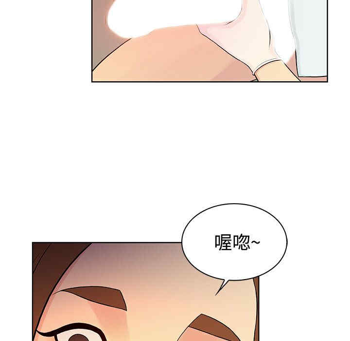 韩国漫画被女神环绕的男人韩漫_被女神环绕的男人-第10话在线免费阅读-韩国漫画-第72张图片