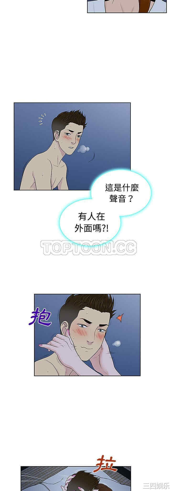 韩国漫画被女神环绕的男人韩漫_被女神环绕的男人-第42话在线免费阅读-韩国漫画-第8张图片