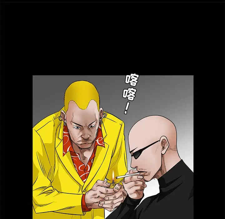 韩国漫画枷锁韩漫_枷锁-第24话在线免费阅读-韩国漫画-第81张图片
