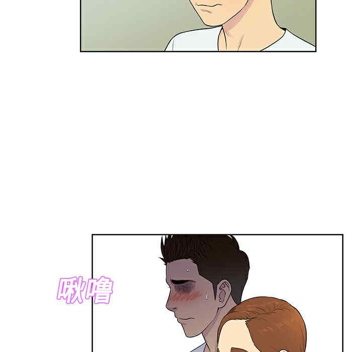 韩国漫画被女神环绕的男人韩漫_被女神环绕的男人-第10话在线免费阅读-韩国漫画-第74张图片