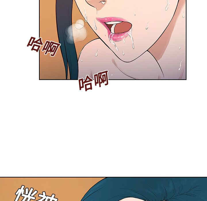 韩国漫画被女神环绕的男人韩漫_被女神环绕的男人-第22话在线免费阅读-韩国漫画-第23张图片