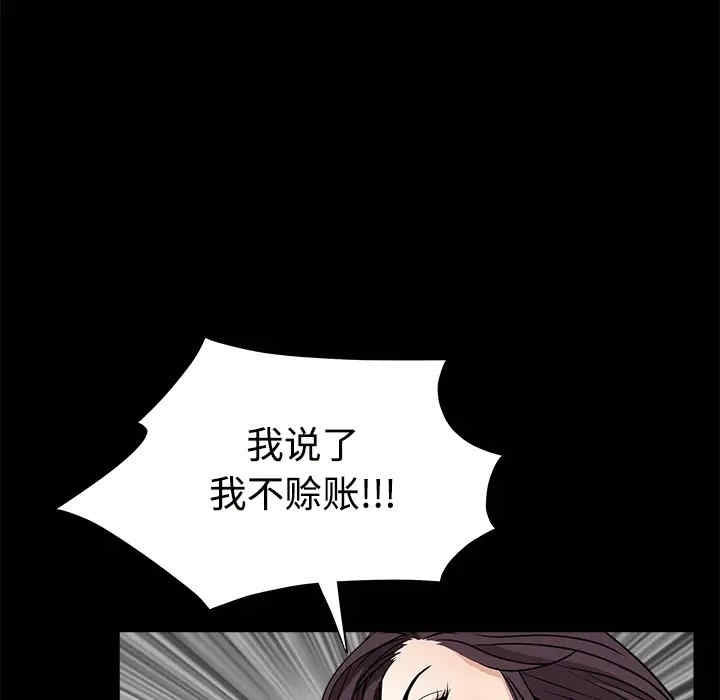 韩国漫画枷锁韩漫_枷锁-第31话在线免费阅读-韩国漫画-第167张图片
