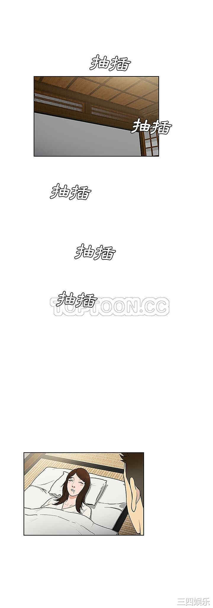 韩国漫画被女神环绕的男人韩漫_被女神环绕的男人-第42话在线免费阅读-韩国漫画-第10张图片