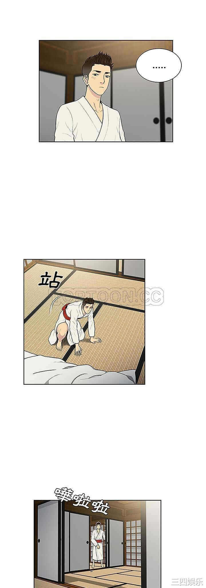 韩国漫画被女神环绕的男人韩漫_被女神环绕的男人-第42话在线免费阅读-韩国漫画-第11张图片