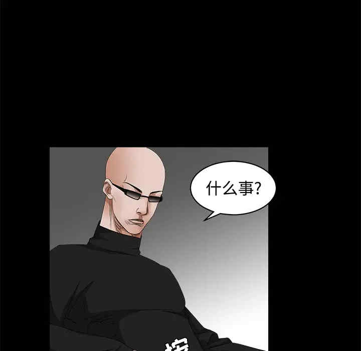韩国漫画枷锁韩漫_枷锁-第24话在线免费阅读-韩国漫画-第84张图片