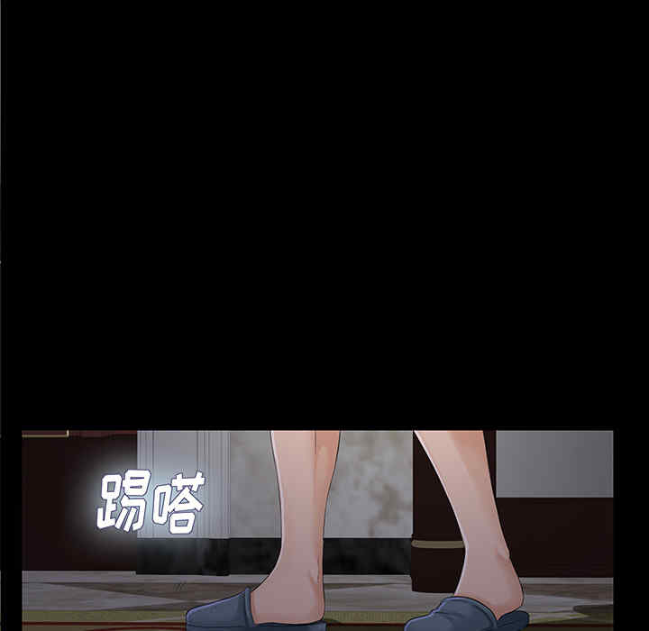 韩国漫画未亡人韩漫_未亡人-第10话在线免费阅读-韩国漫画-第110张图片