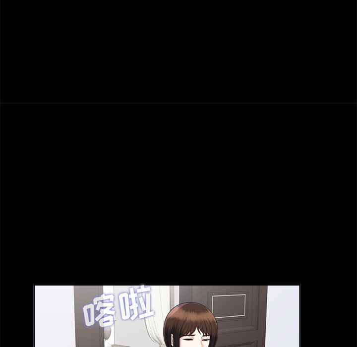 韩国漫画未亡人韩漫_未亡人-第16话在线免费阅读-韩国漫画-第33张图片