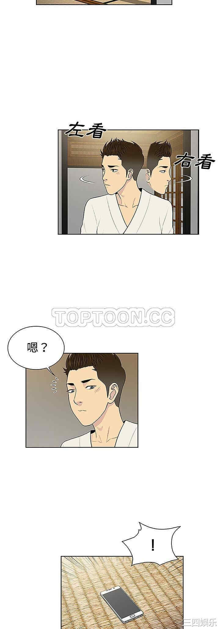 韩国漫画被女神环绕的男人韩漫_被女神环绕的男人-第42话在线免费阅读-韩国漫画-第12张图片
