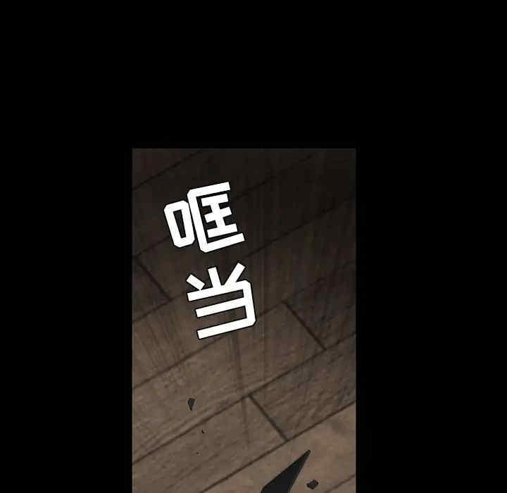 韩国漫画枷锁韩漫_枷锁-第31话在线免费阅读-韩国漫画-第171张图片