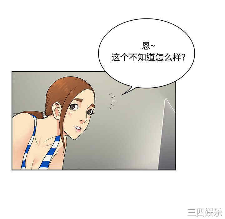 韩国漫画被女神环绕的男人韩漫_被女神环绕的男人-第10话在线免费阅读-韩国漫画-第82张图片