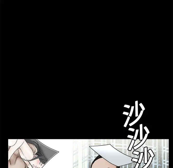 韩国漫画枷锁韩漫_枷锁-第19话在线免费阅读-韩国漫画-第56张图片
