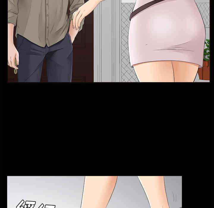 韩国漫画未亡人韩漫_未亡人-第24话在线免费阅读-韩国漫画-第7张图片
