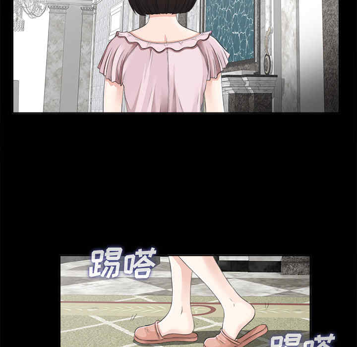 韩国漫画未亡人韩漫_未亡人-第16话在线免费阅读-韩国漫画-第35张图片