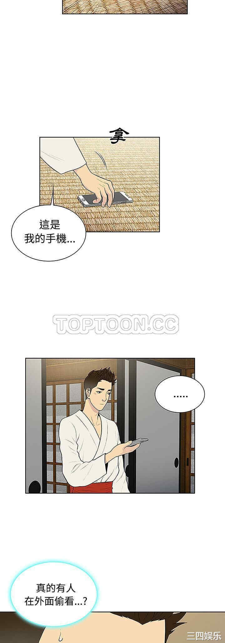 韩国漫画被女神环绕的男人韩漫_被女神环绕的男人-第42话在线免费阅读-韩国漫画-第13张图片