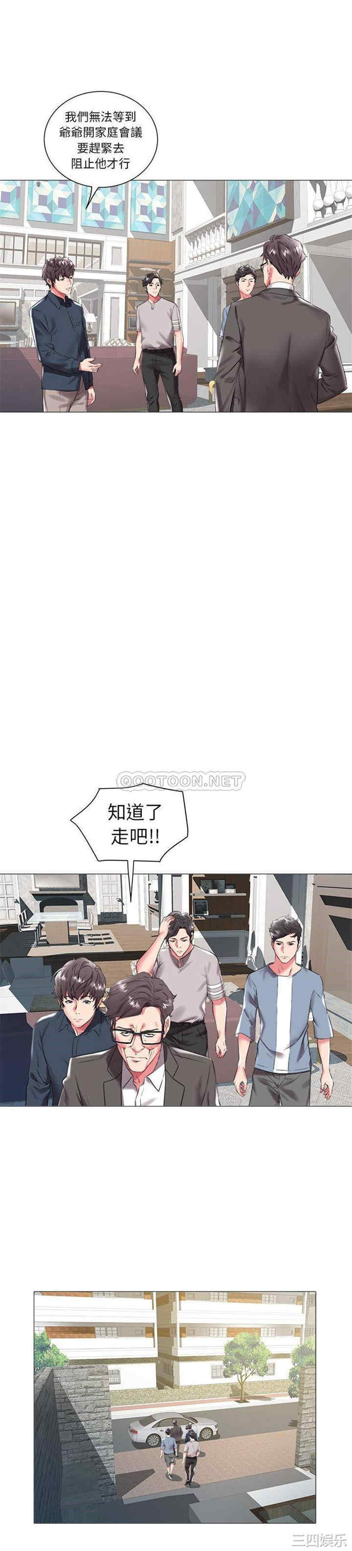 韩国漫画海女韩漫_海女-第20话在线免费阅读-韩国漫画-第16张图片