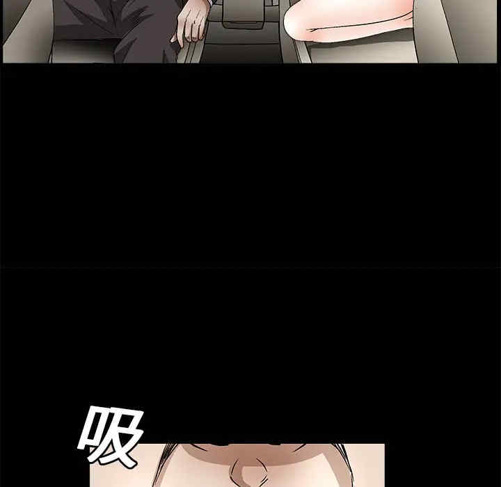 韩国漫画枷锁韩漫_枷锁-第10话在线免费阅读-韩国漫画-第67张图片
