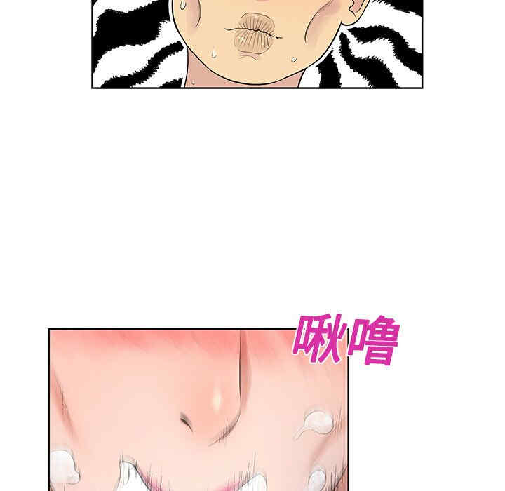 韩国漫画被女神环绕的男人韩漫_被女神环绕的男人-第22话在线免费阅读-韩国漫画-第29张图片