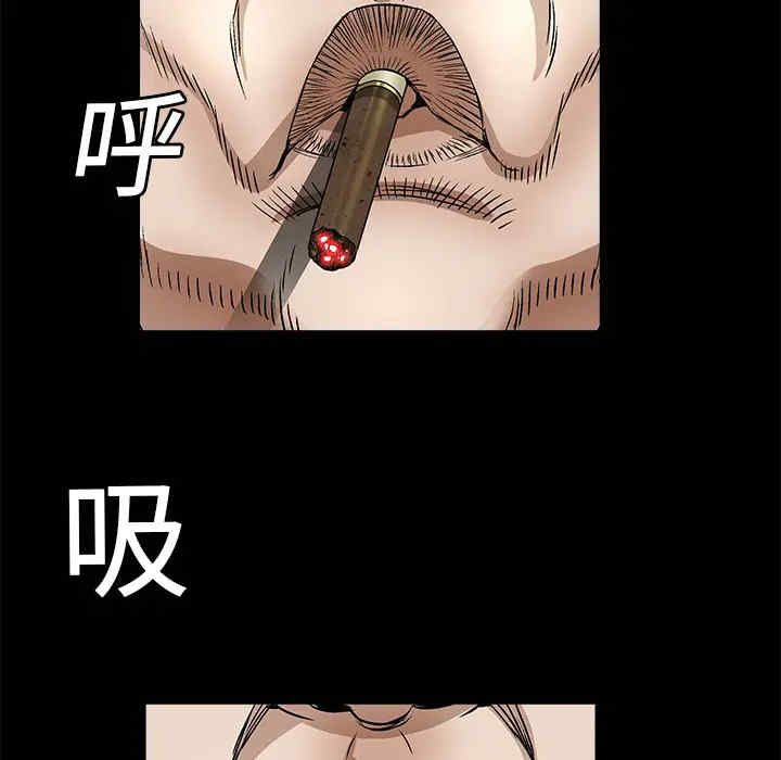 韩国漫画枷锁韩漫_枷锁-第10话在线免费阅读-韩国漫画-第68张图片