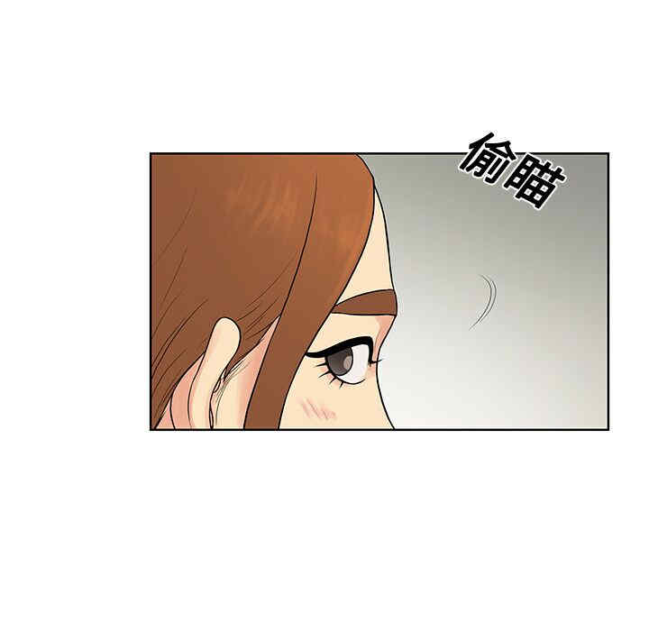 韩国漫画被女神环绕的男人韩漫_被女神环绕的男人-第10话在线免费阅读-韩国漫画-第83张图片