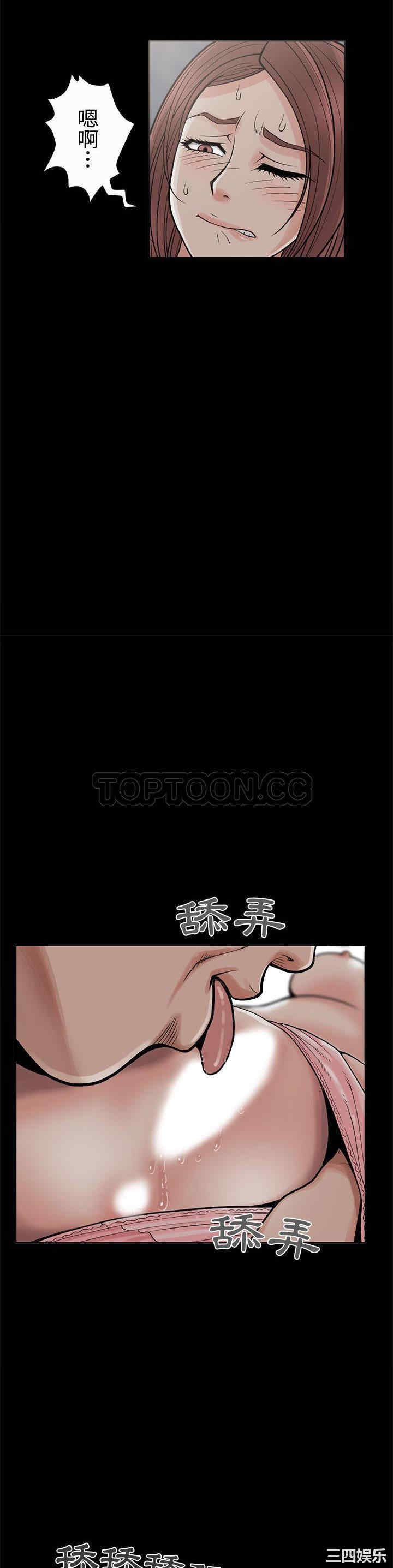 韩国漫画岛上拼图韩漫_岛上拼图-第2话在线免费阅读-韩国漫画-第43张图片