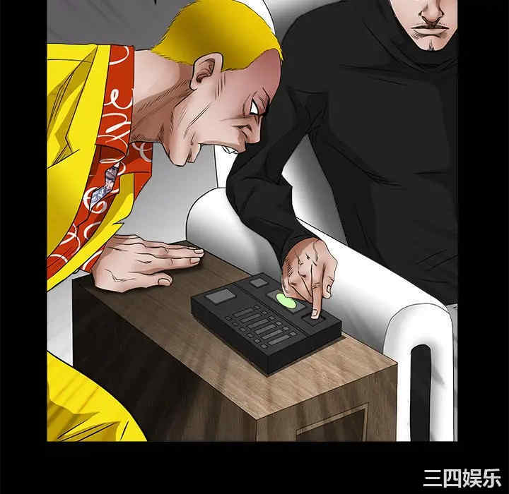 韩国漫画枷锁韩漫_枷锁-第24话在线免费阅读-韩国漫画-第88张图片
