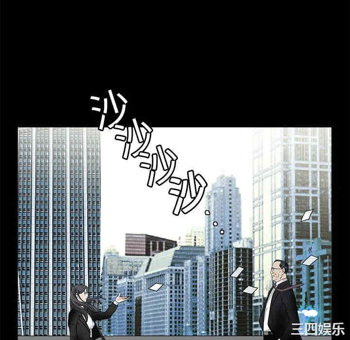 韩国漫画枷锁韩漫_枷锁-第19话在线免费阅读-韩国漫画-第58张图片