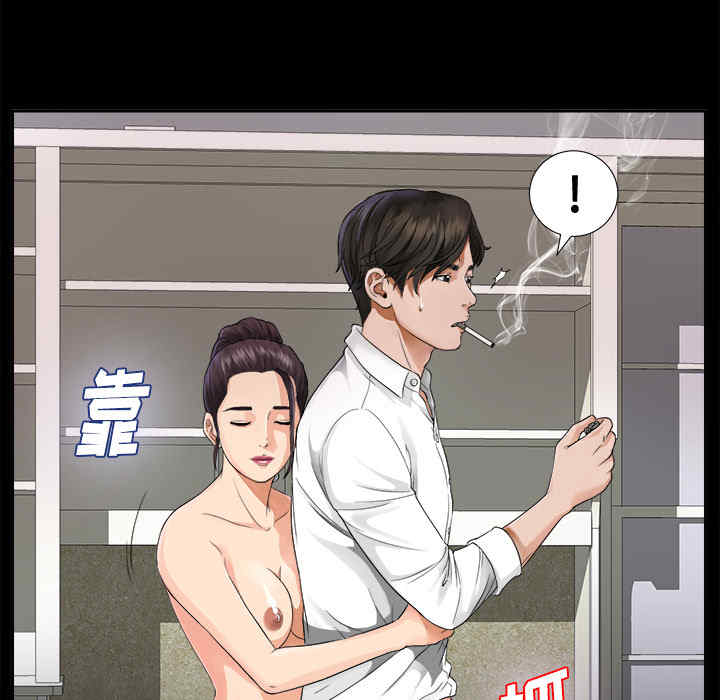 韩国漫画未亡人韩漫_未亡人-第4话在线免费阅读-韩国漫画-第59张图片