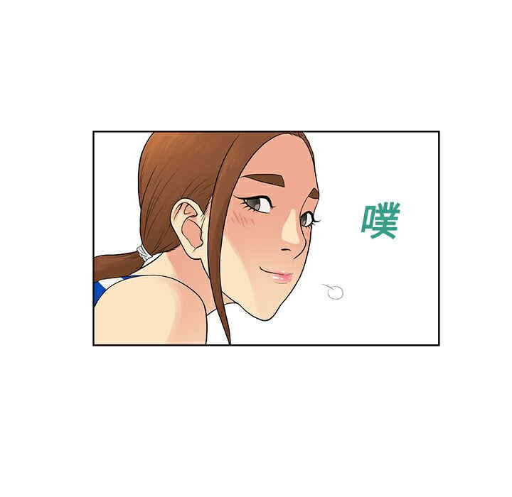 韩国漫画被女神环绕的男人韩漫_被女神环绕的男人-第10话在线免费阅读-韩国漫画-第85张图片