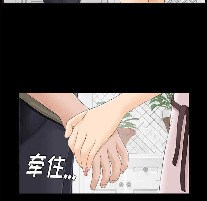 韩国漫画未亡人韩漫_未亡人-第24话在线免费阅读-韩国漫画-第11张图片