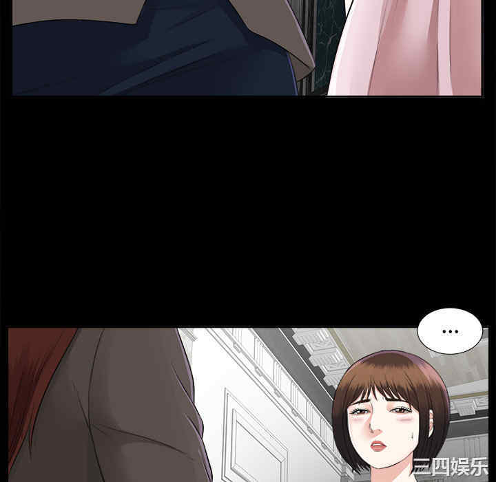 韩国漫画未亡人韩漫_未亡人-第16话在线免费阅读-韩国漫画-第40张图片