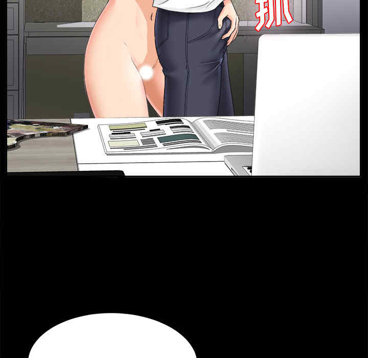 韩国漫画未亡人韩漫_未亡人-第4话在线免费阅读-韩国漫画-第60张图片