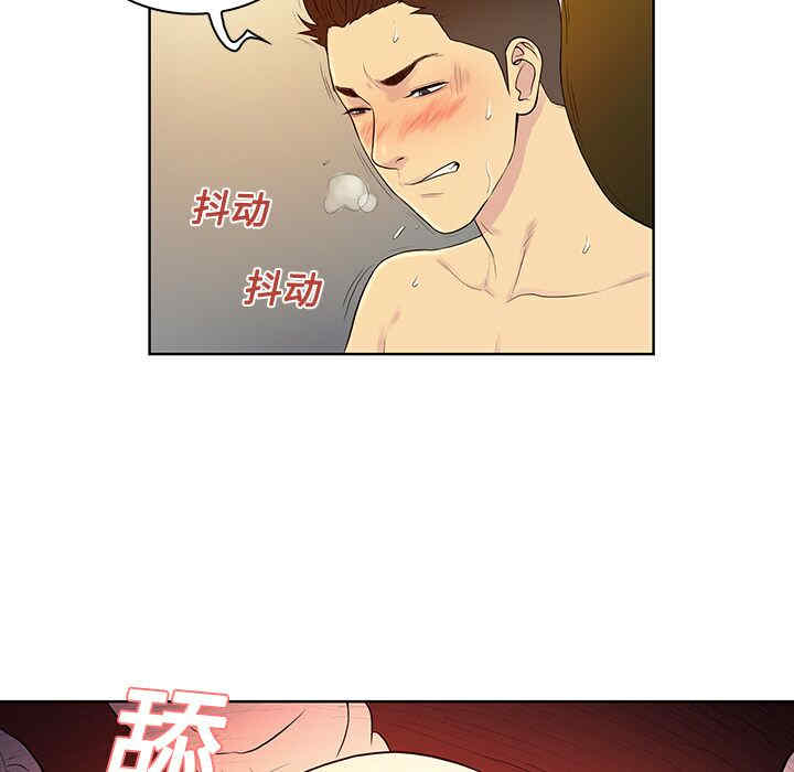 韩国漫画被女神环绕的男人韩漫_被女神环绕的男人-第22话在线免费阅读-韩国漫画-第32张图片