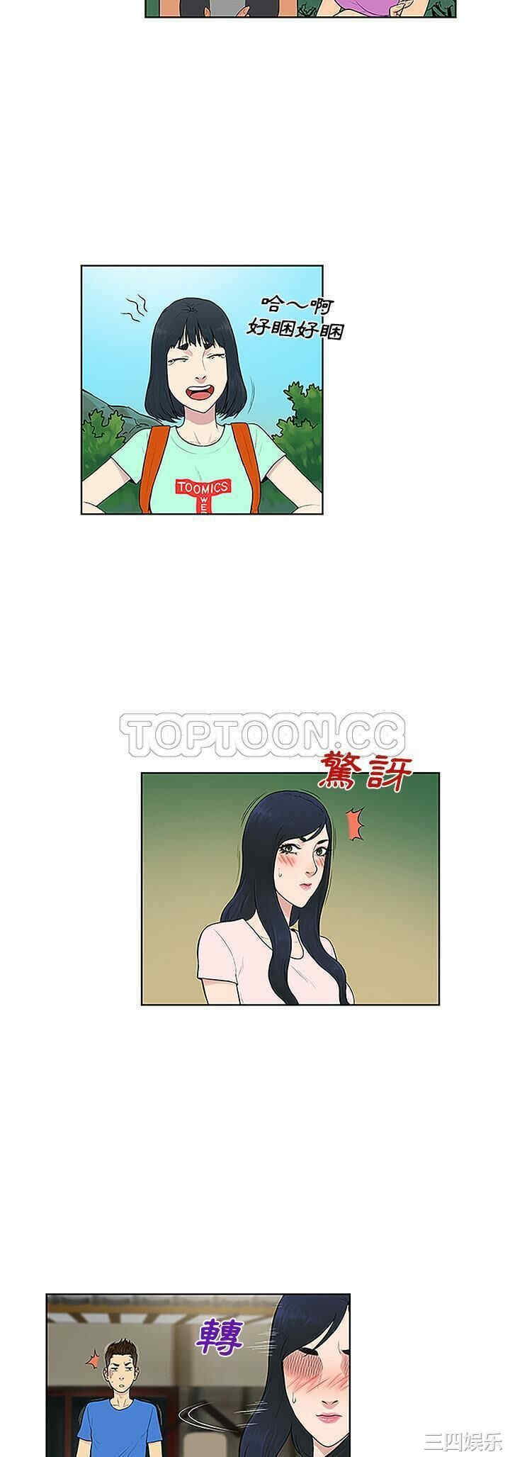 韩国漫画被女神环绕的男人韩漫_被女神环绕的男人-第42话在线免费阅读-韩国漫画-第17张图片