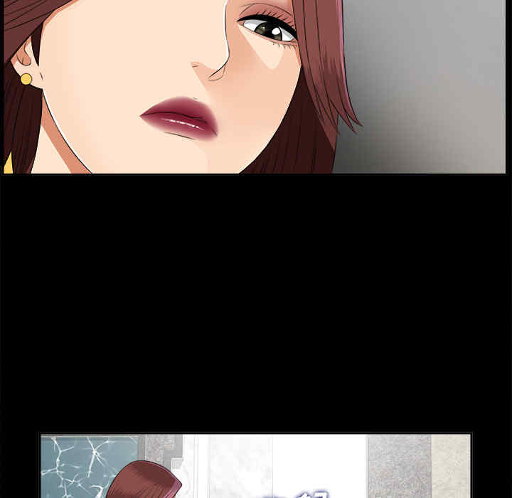 韩国漫画未亡人韩漫_未亡人-第16话在线免费阅读-韩国漫画-第42张图片