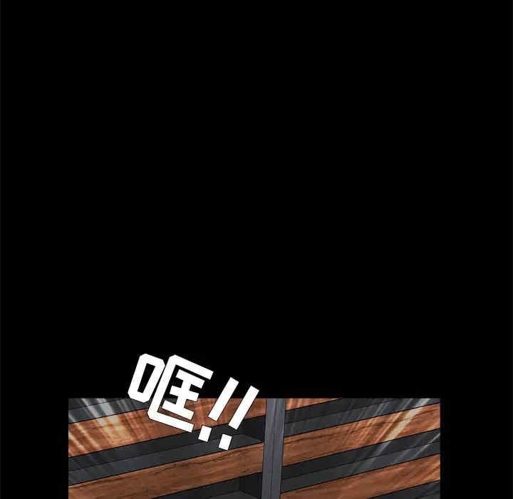 韩国漫画枷锁韩漫_枷锁-第24话在线免费阅读-韩国漫画-第91张图片
