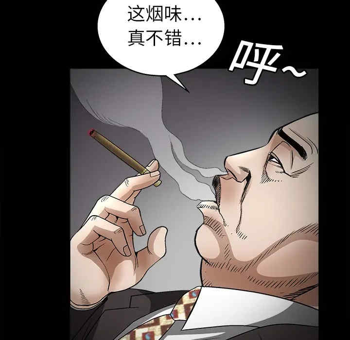 韩国漫画枷锁韩漫_枷锁-第10话在线免费阅读-韩国漫画-第72张图片