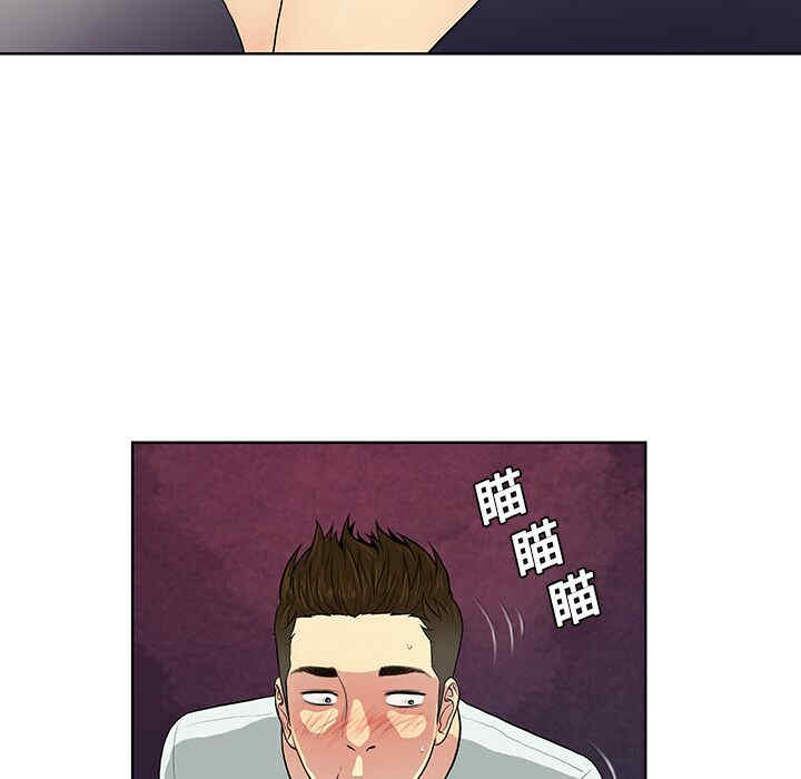 韩国漫画被女神环绕的男人韩漫_被女神环绕的男人-第10话在线免费阅读-韩国漫画-第87张图片