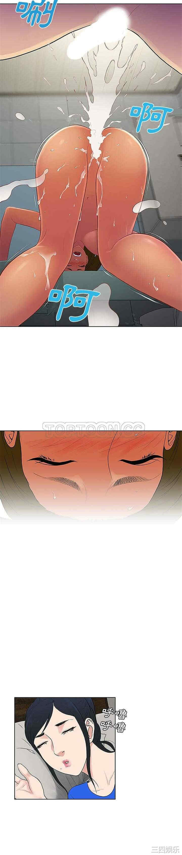 韩国漫画被女神环绕的男人韩漫_被女神环绕的男人-第32话在线免费阅读-韩国漫画-第18张图片