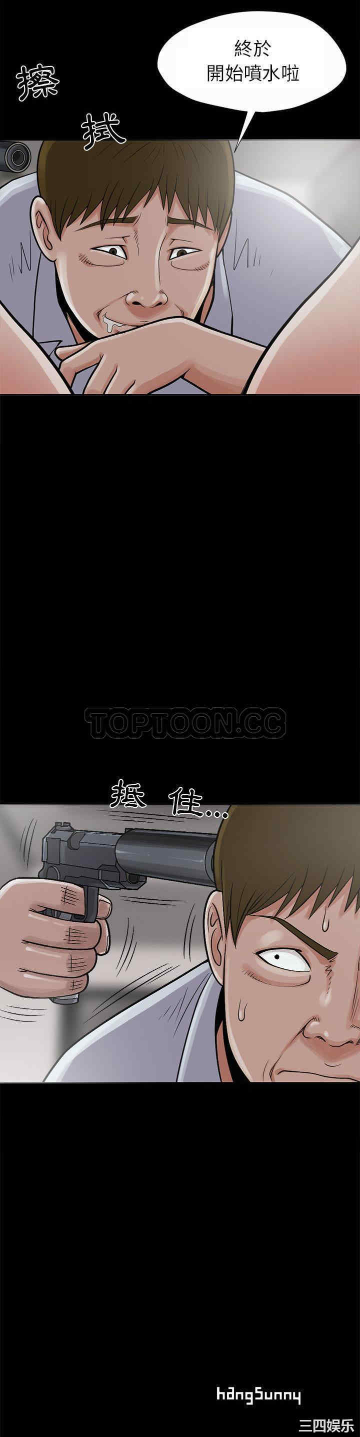 韩国漫画岛上拼图韩漫_岛上拼图-第2话在线免费阅读-韩国漫画-第46张图片