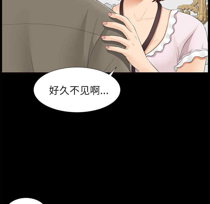 韩国漫画未亡人韩漫_未亡人-第24话在线免费阅读-韩国漫画-第13张图片