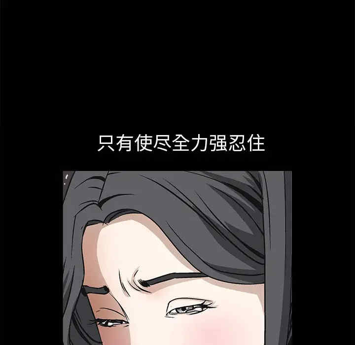 韩国漫画枷锁韩漫_枷锁-第10话在线免费阅读-韩国漫画-第74张图片