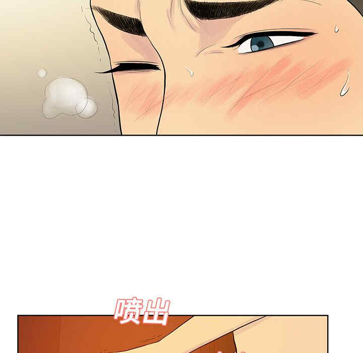 韩国漫画被女神环绕的男人韩漫_被女神环绕的男人-第22话在线免费阅读-韩国漫画-第35张图片